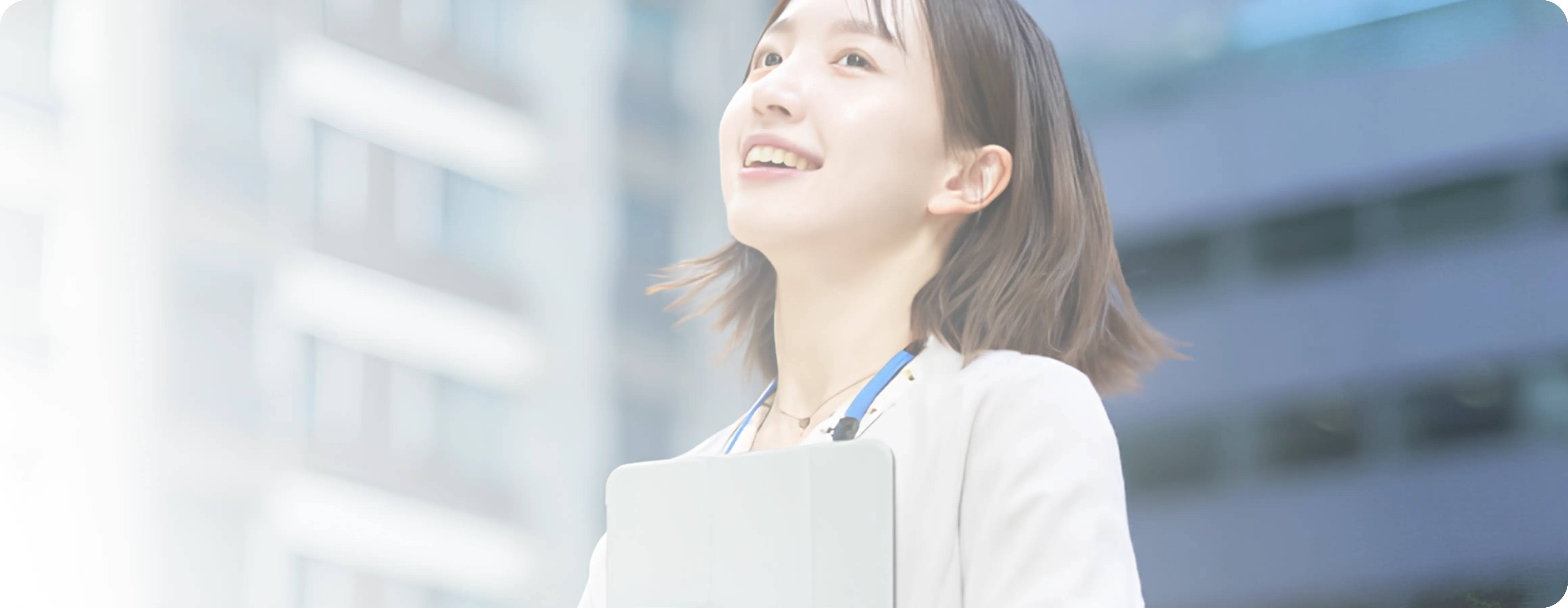 転職支援