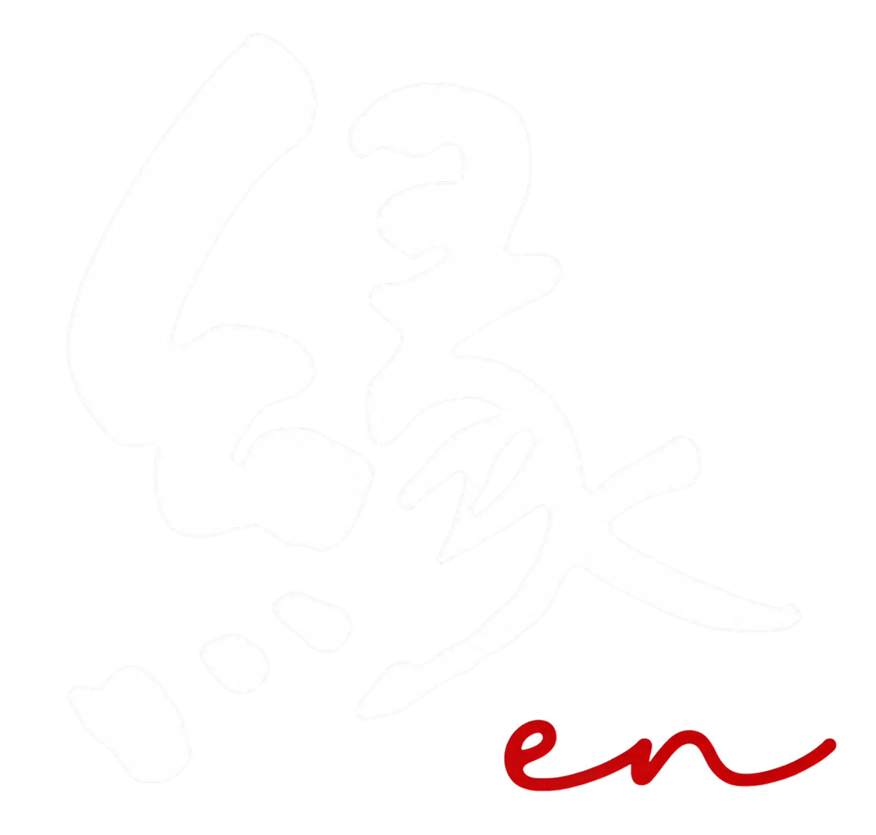 縁 en